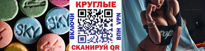 закладка  Никольск  ЭКСТАЗИ Philipp Plein 