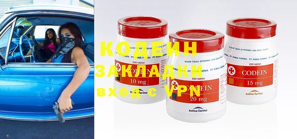 ГАЛЛЮЦИНОГЕННЫЕ ГРИБЫ Абаза