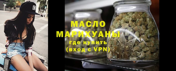 кокаин Абдулино