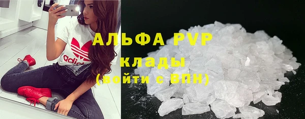 кокаин Абдулино