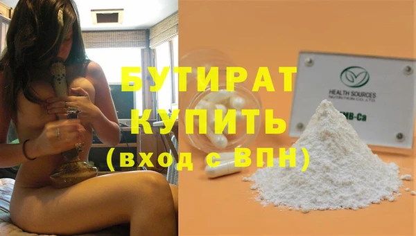 спайс Переславль-Залесский