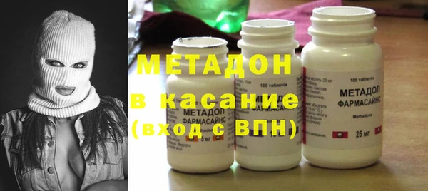 кокаин Абдулино