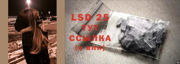 кокаин Абдулино