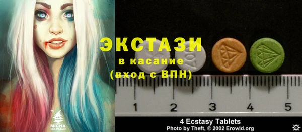 ГАЛЛЮЦИНОГЕННЫЕ ГРИБЫ Абаза