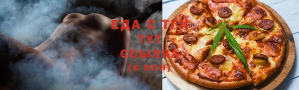 кокаин Абдулино