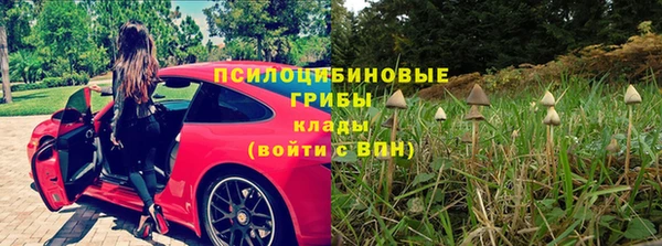 кокаин Абдулино