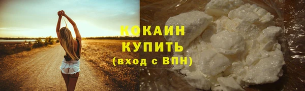 кокаин Абдулино