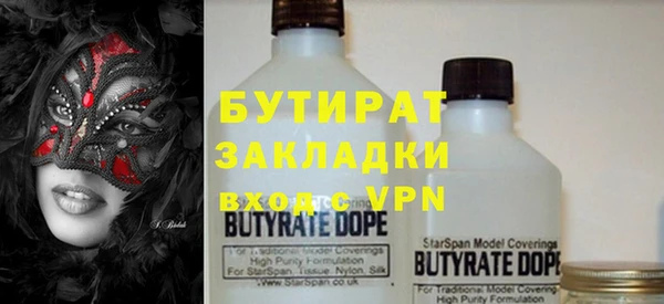 кокаин Абдулино
