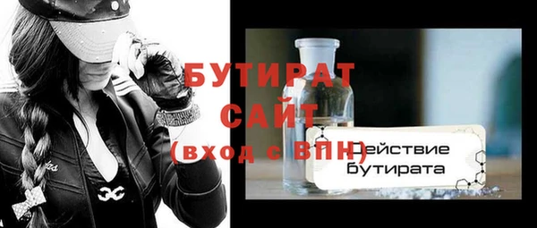 кокаин Абдулино