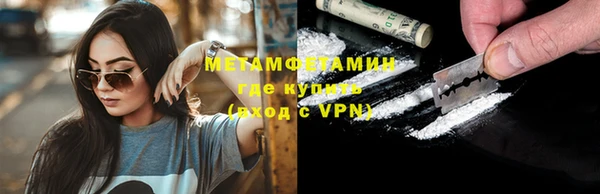 кокаин Абдулино