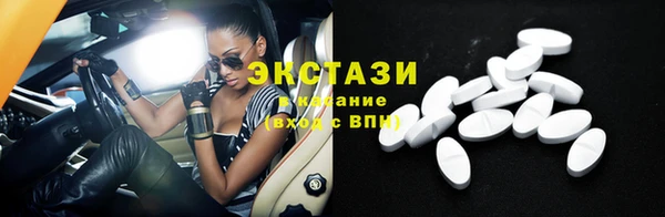 ГАЛЛЮЦИНОГЕННЫЕ ГРИБЫ Абаза