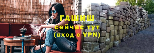 ГАЛЛЮЦИНОГЕННЫЕ ГРИБЫ Абаза