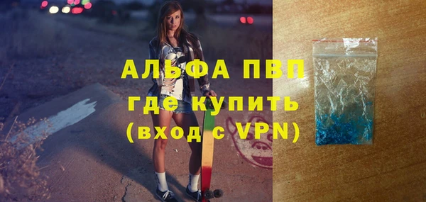 винт Абинск