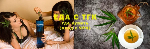 кокаин Абдулино