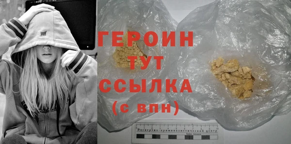 ГАЛЛЮЦИНОГЕННЫЕ ГРИБЫ Абаза