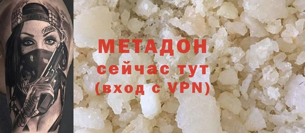 ГАЛЛЮЦИНОГЕННЫЕ ГРИБЫ Абаза