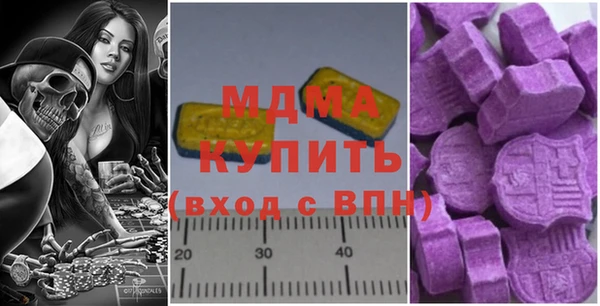 кокаин Абдулино