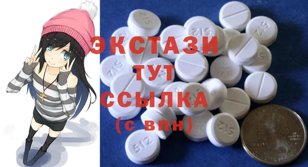 кокаин Абдулино
