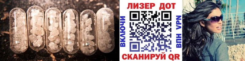 LSD-25 экстази ecstasy  купить наркоту  Никольск 