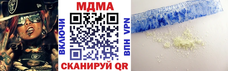 МДМА VHQ  Никольск 