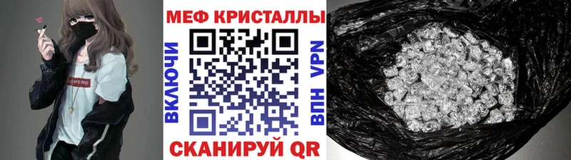 МЕФ мука  Никольск 