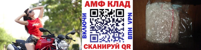 Метамфетамин кристалл  Никольск 