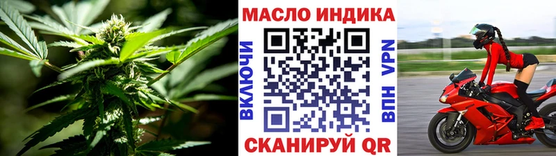 Дистиллят ТГК вейп с тгк  купить наркоту  Никольск 