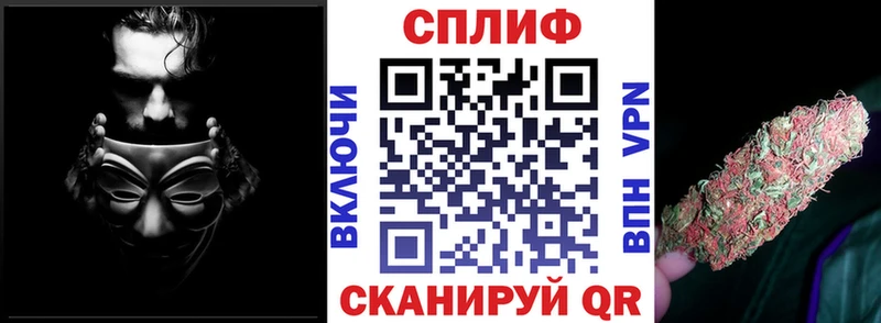 Конопля VHQ  купить   Никольск 